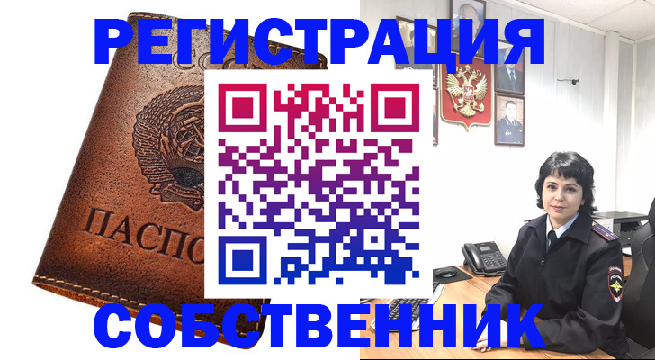 прописка регистрация в Качканаре