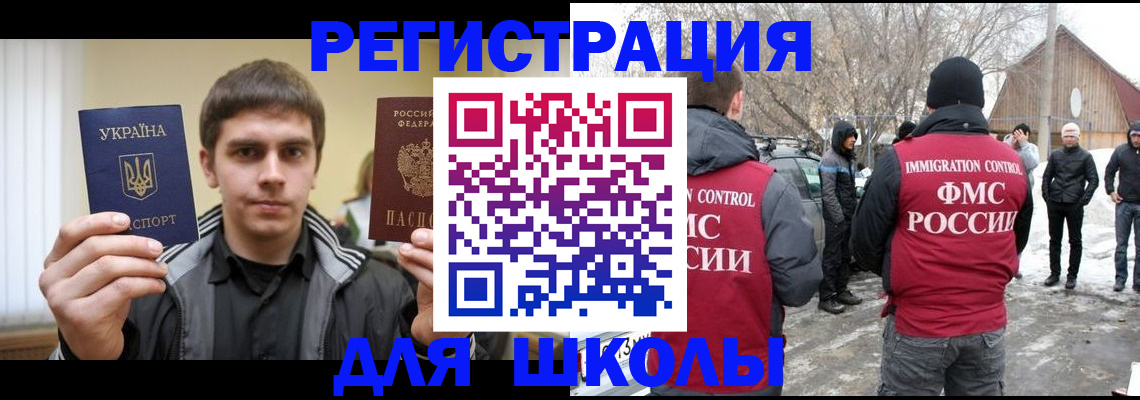 где прописаться в Качканаре
